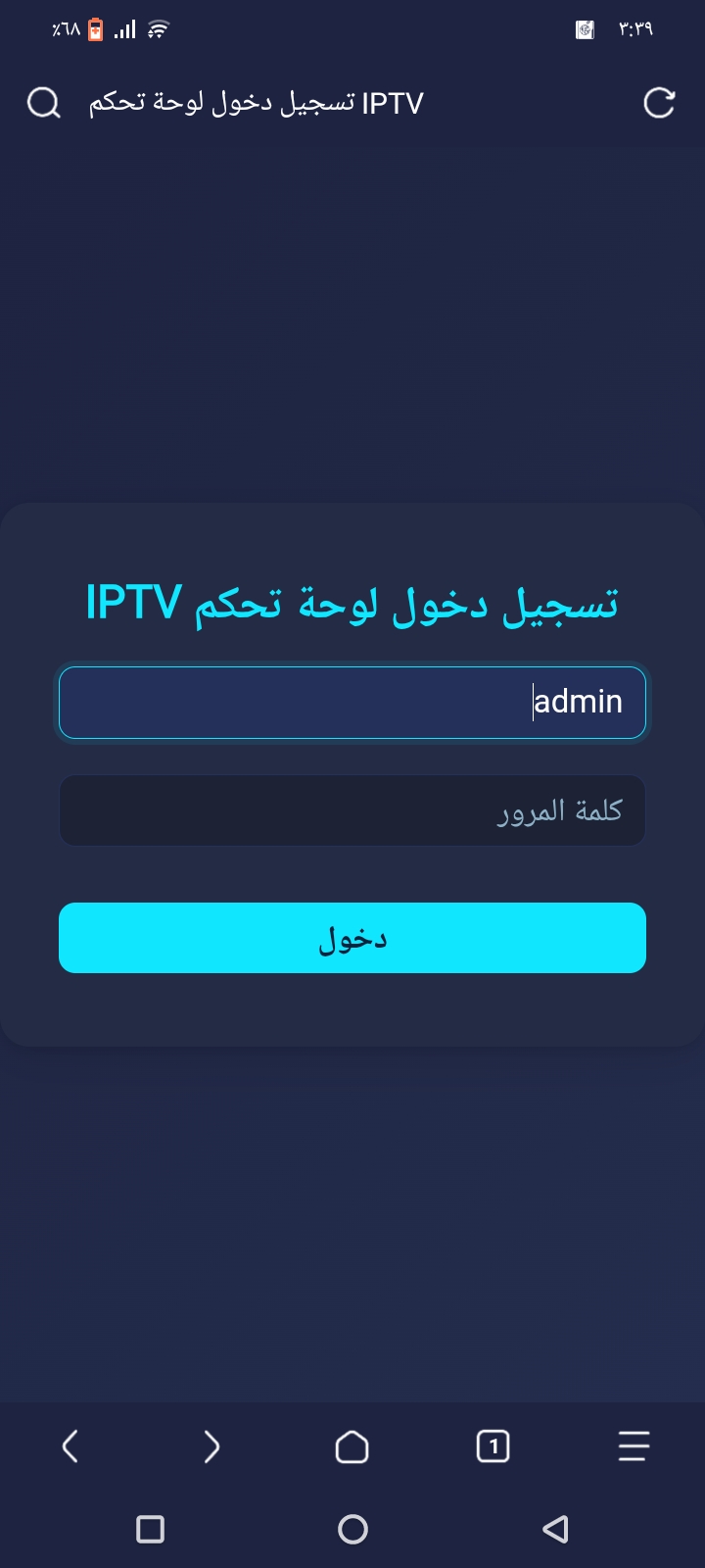 Project 1 Screenshot