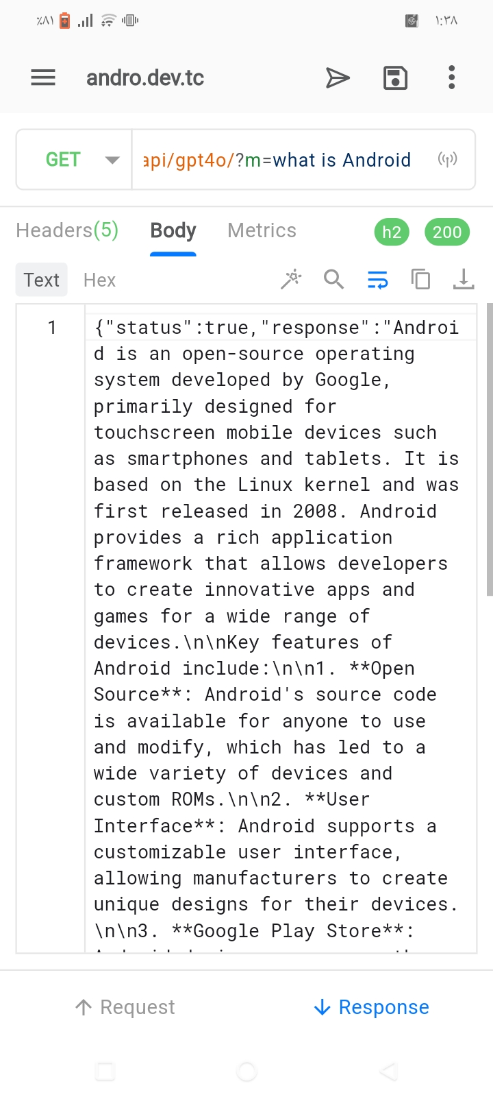 Project 2 Screenshot